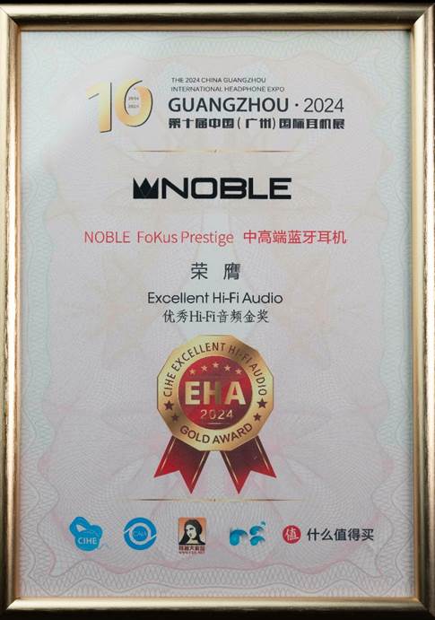Excellent Hi-Fi Audio优秀Hi-Fi音频 金奖 - NOBLE FoKus Prestige