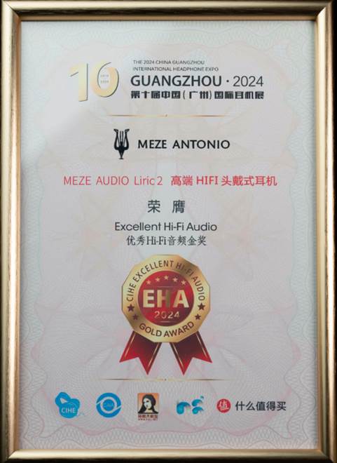 Excellent Hi-Fi Audio优秀Hi-Fi音频 金奖 - MEZE Liric 2