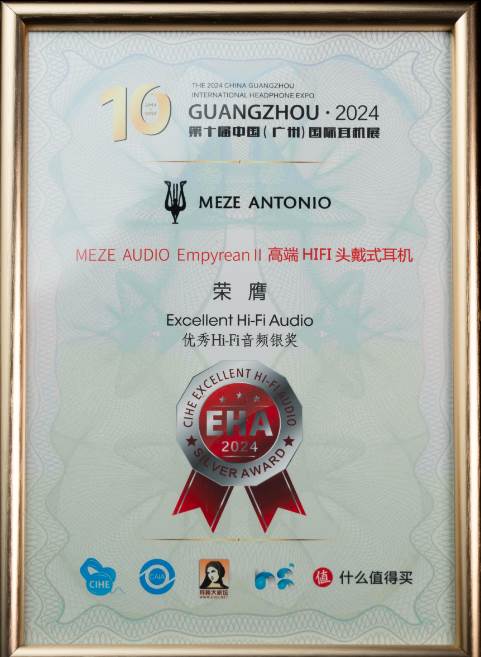 Excellent Hi-Fi Audio优秀Hi-Fi音频 银奖 - MEZE Empyrean  II