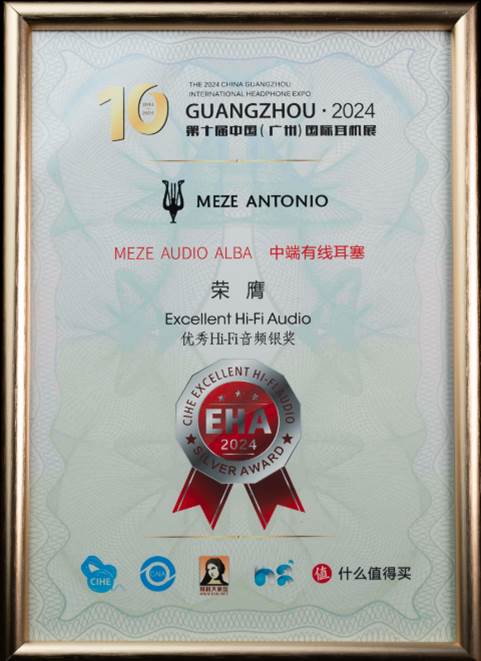 Excellent Hi-Fi Audio优秀Hi-Fi音频 银奖 - MEZE ALBA