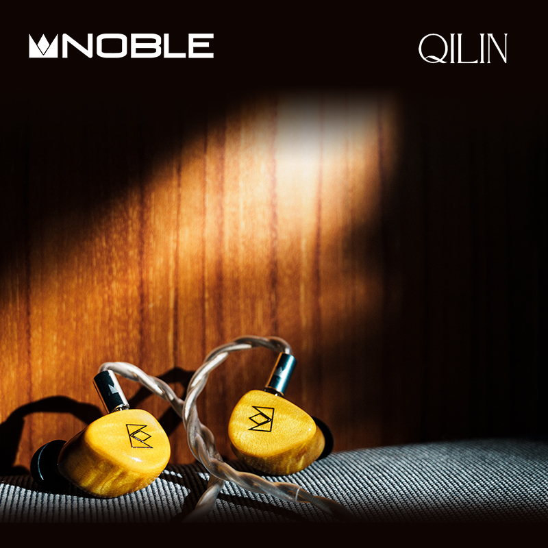 QILIN